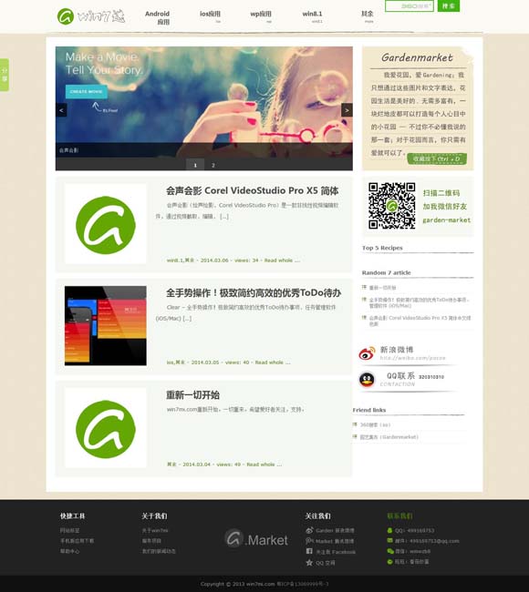 香港6合和彩官网资料 《真心英雄》今日收官，以政法英模为镜传递不朽功勋